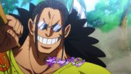 Conqueror's Haki being the Holy Knights' weakness is the only way One Piece can justify Gaban stealing Robin's moment to shine (Image credit: Toei Animation)